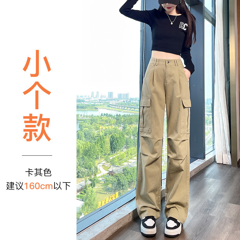 2025春秋新款工装裤女小个子秋冬加绒休闲宽松高腰直筒窄版阔腿裤|undefined