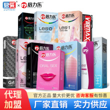 倍力乐全系列倍薄套刺套G点避孕套手指套黑金刚计生情趣用品