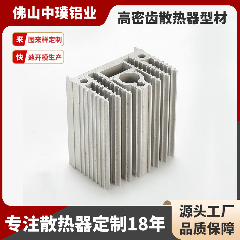 热款高密齿太阳花铝合金型材散热器 机器设备散热器批发高效