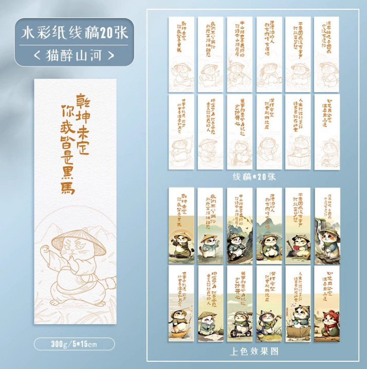 Feileniu 水彩顔料ドットカラーカード 24 色ソリッド線画絵画顔料美術学生ポータブル旅行水彩|undefined