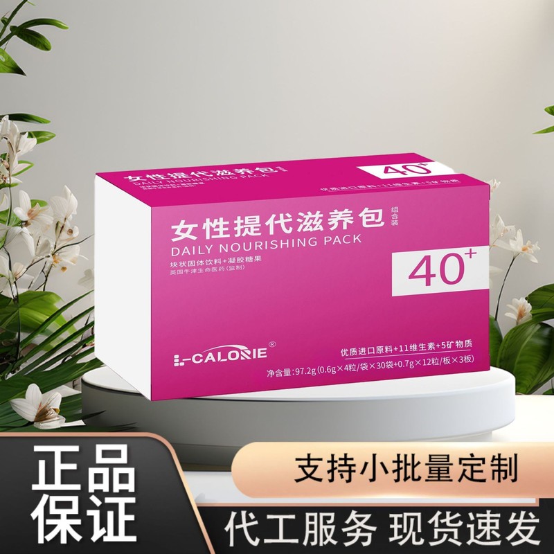L-CALORIE女性提代滋养包30+组合装97.2克源头工厂可批发代发|undefined