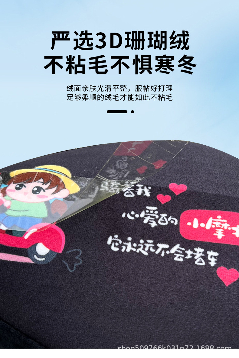 New national standard electric car seat cover Yadi DQ6DS6 Emma VA thickened seat cover A7A8009 national standard seat cover DE8/3