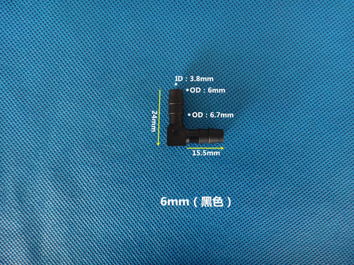 Plastic Elbow PP Right Angle Water Nozzle Bent Pagoda Hose Connector L-type Equal Diameter Union Black Elbow