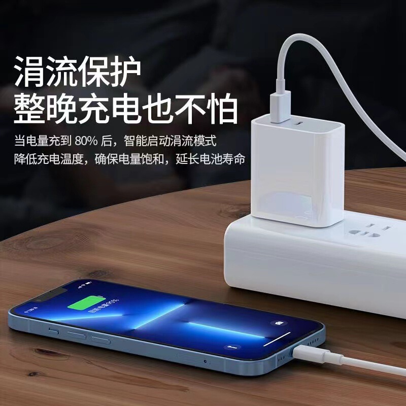 PD30w 急速充電デュアルポート充電ヘッド Apple 携帯電話 8-15pd データケーブル欧州標準米国標準 20 ワット充電器に適しています|undefined