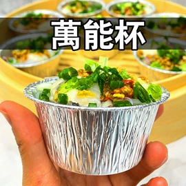 蛋糕模;其他烘焙用具;吸管