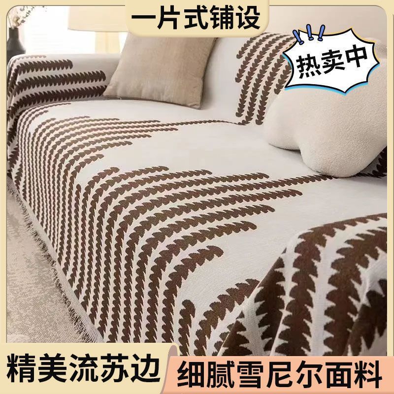 ins风沙发盖布沙发巾全盖一片式沙发套全包万能通用沙发垫防猫抓|undefined