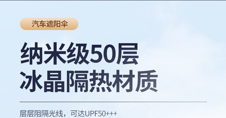 汽车遮阳伞车用前挡隔热防晒通用车用遮阳帘前挡防晒隔热挡加厚