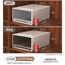 收纳盒抽屉式塑料透明衣橱收纳储物柜家用衣服内衣零食整理收纳柜