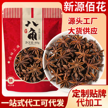 �����������˽Ǵ��ϴ���������±�ϵ��ϵ�ζƷȫ��±ˮ±��Ũ��