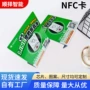 二维码会员定制折叠台卡