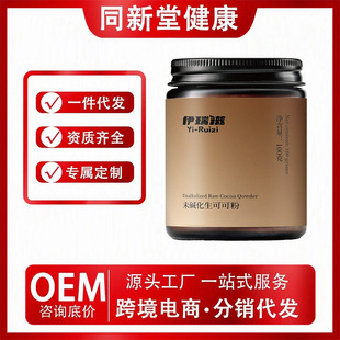 ��Ȼ���ɿɷ�100g����ͪ�_��δ�|���ɿɷۺ決��ģͬ���ɿ������l