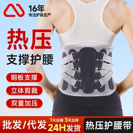 运动护膝;护腕;护腰