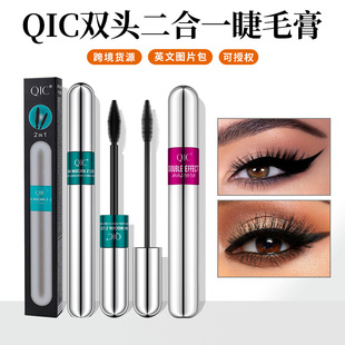 QIC double-headed two-in-one mascara waterproof shaping thick curling not blooming eyelash base Cream Beauty wholesale