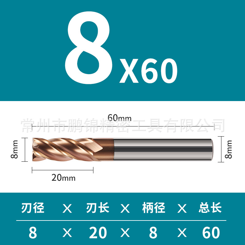 Cortador de fresado de aleación de acero de tungsteno duro de 4 cuchillas de 55 grados CNC recubrimiento de herramientas CNC parte inferior plana cortador de fresado de cuatro cuchillas suministro directo de fábrica