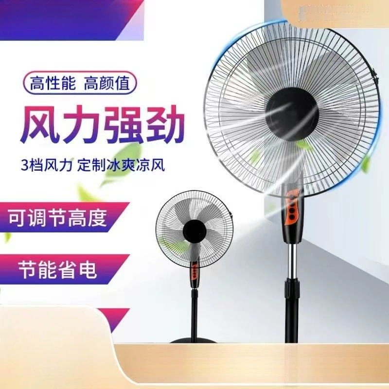 Новый бесшумный напольный вентилятор с высокой мощностью, электрический вентилятор, подарок для электронной коммерции