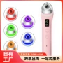 红光deviceaudiobeauty仪