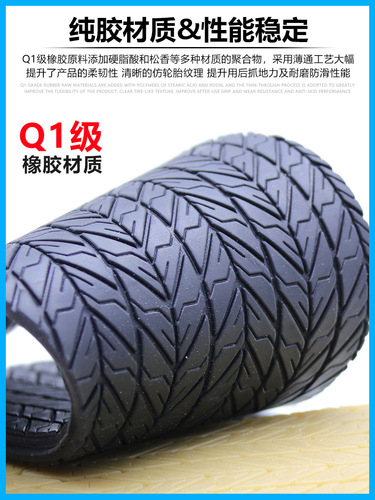 Basketball shoe sole anti-wear patch sports shoe rubber outsole thickened repair material beef tendon wear-resistant anti-slip patch leather