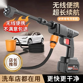 洗车机;高压洗车水枪;电链锯