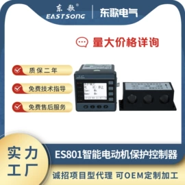 电能仪表;高压成套电器;服务商品