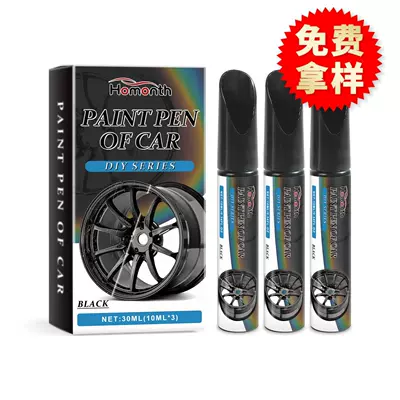 Homonth Black Car Wheel Scratch Care Pen Car Paint Scratch Removal Care Touch-Up Pen (Avtomobil boya qələmləri)