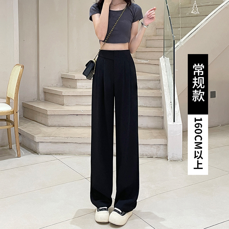 黑色窄版阔腿裤女宽松显瘦2025春秋季休闲高腰垂感直筒西装拖地裤|undefined
