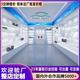 展示柜;展示架;办公案、台