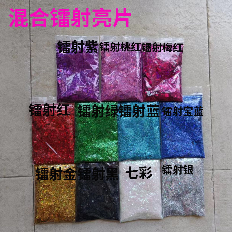 Nail art sequins laser golden onion powder oil color mixed sequins Christmas decoration crafts dream glitter wholesale
