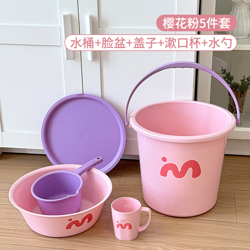 彩虹萌语学生洗漱套装宿舍大容量水桶脸盆漱口杯加厚家用|undefined
