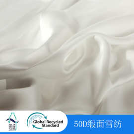 RPET再生50D缎面雪纺衬衫连衣裙裤装汉服面料环保再生面料
