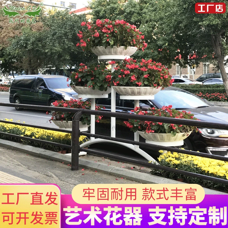 Различные цветочные стойки в форме цветочных горшков на открытом воздухе вертикальные зеленые дороги