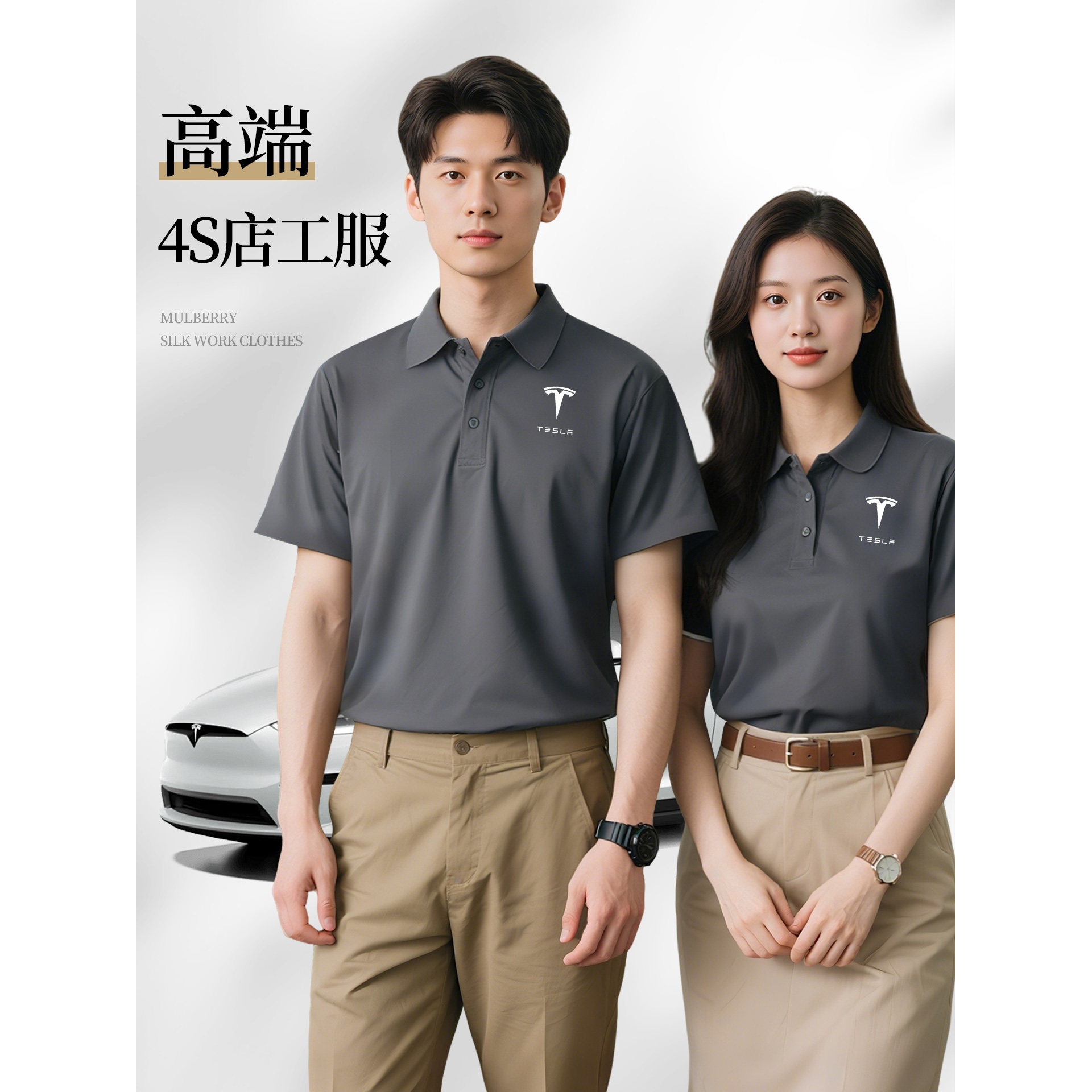 翻领polo衫定制印logo夏季4s店工作服团体文化衫工装短袖t恤