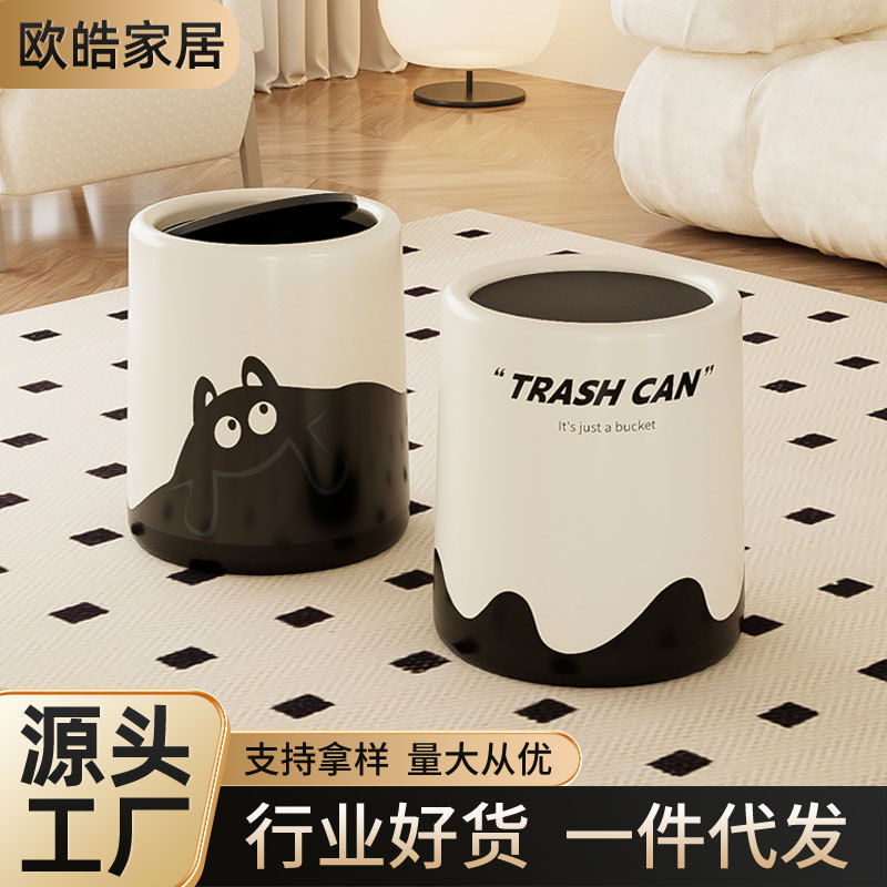 Cream Style Living Room Trash Can High-end Household Bedroom Crocker Paper Trash with Lid Net Red and High-value Trash Can