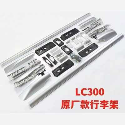 Suitable for Toyota Cruiser Luggage Rack