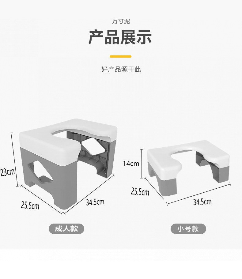 Squat toilet to sitting toilet chair, household squat toilet, folding toilet, simple seat frame, pregnant women and the elderly toilet stool wholesale undefined
