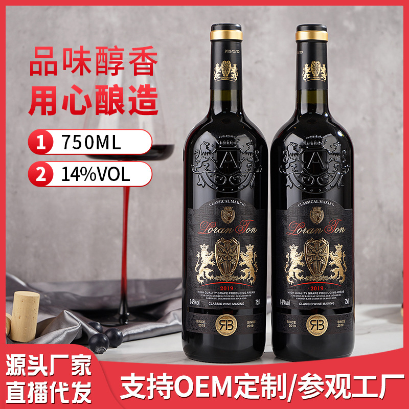 뮬린 제조업체 14 도 높은 와인 프랑스 레드 와인 정품 드라이 레드 와인 750ml 풀 박스 레드 와인 도매