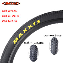 MAXXIS玛吉斯十字防滑外胎26/27.5寸*1.95 2.10山地车自行车轮胎