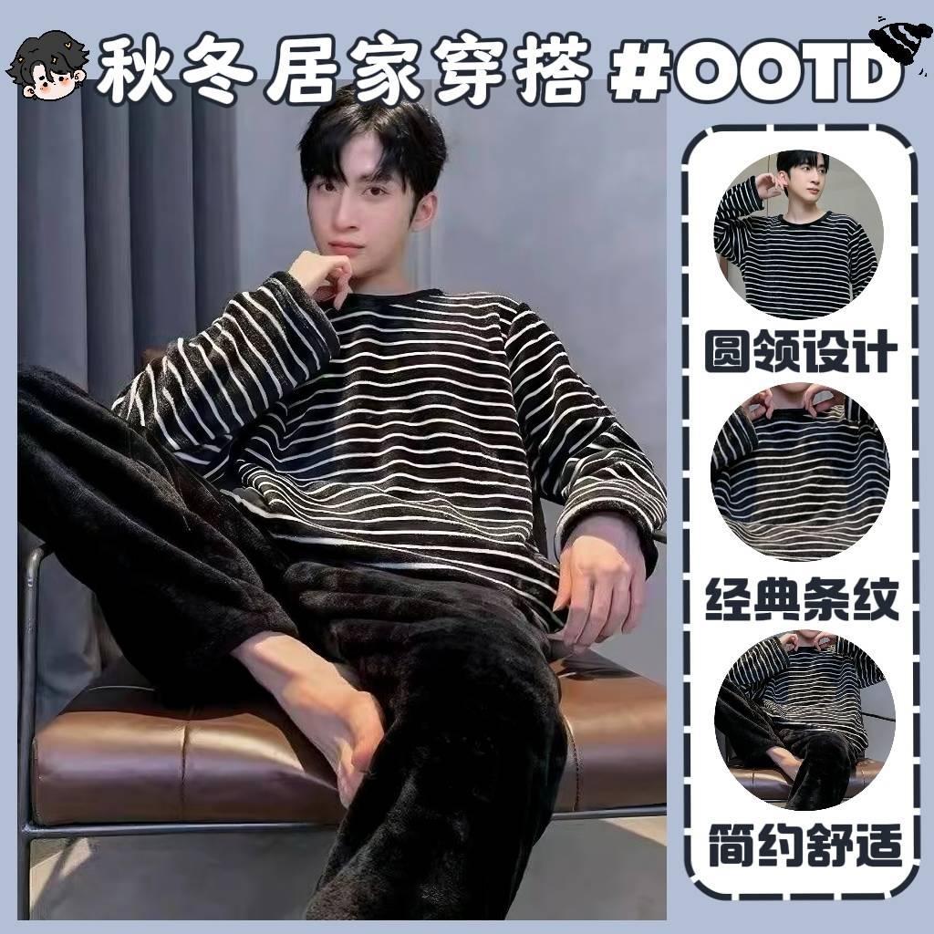 Factory Direct Sales Men's Pajamas Autumn and Winter Coral Velvet Thickened Cartoon Flannel Can Be Worn Outside Warm Home Clothes