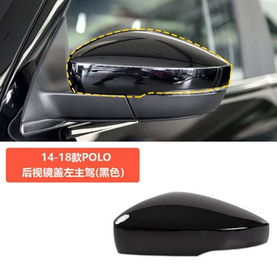 Rearview mirror/rearview mirror mirror replacement parts, Polo - 14-18-model-polo-rearview-mirror-cover-left-driver-side-black