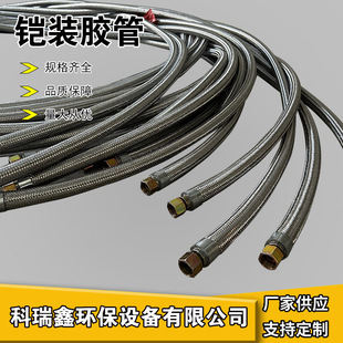 304 stainless steel high pressure tubing armored high pressure flame retardant steel tube high temperature resistant high pressure hose