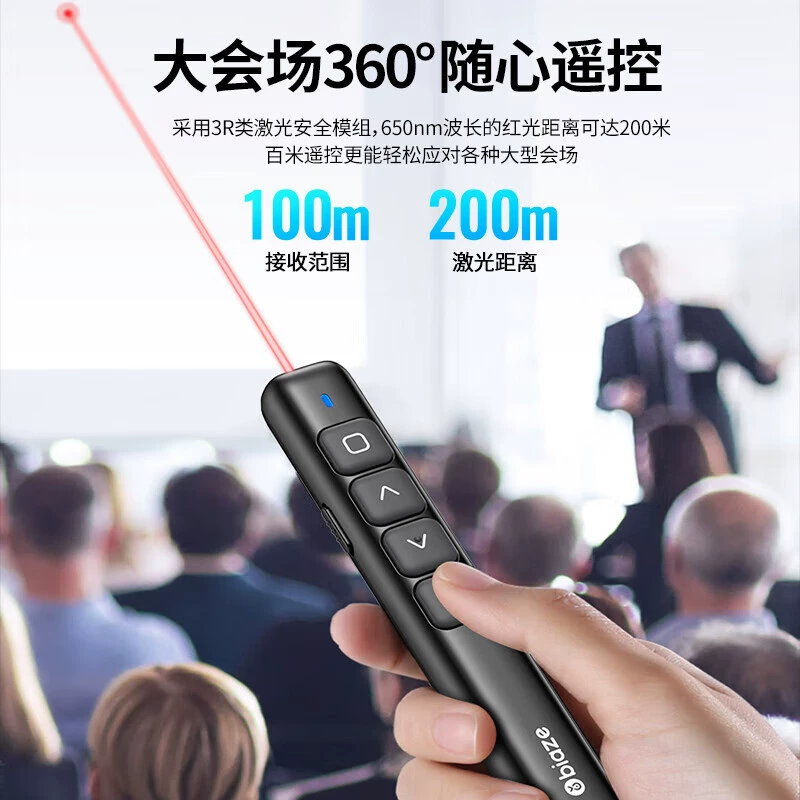 Biyaz ppt проекционная ручка лазерная указка для перелистывания беспроводная демонстрация bi19-порошок
