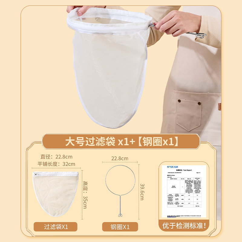 Bolsa de gaza de algodón duradera con filtro de tofu grueso grande bolsa de filtro de leche de soja doméstica de cocina jugo image 12