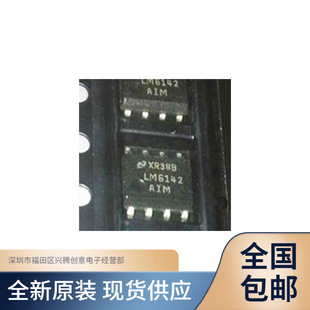 LM6142AIMX LM6142AIM �x���Ŵ��� �NƬSOP-8 ȫ��ԭ�b �|�����C
