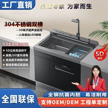 ����ˮ��һ�wʽ��������ϴ��C����ȫ�Ԅӌ���5D��ɸߜ�����