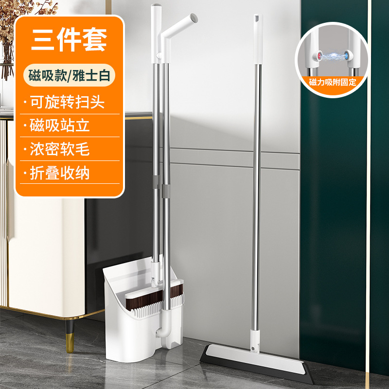 プラスチックほうきちりとりセット家庭用3ピース組み合わせほうき掃除柔らかい毛ほうきワイパーメーカー卸売|undefined