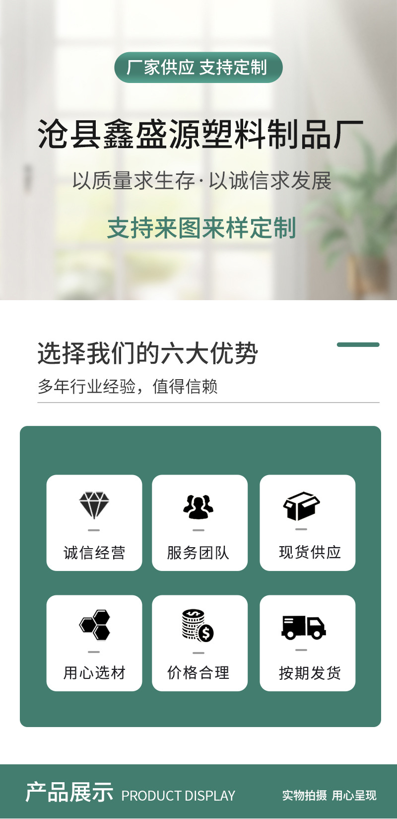 套版-(20)_01.jpg