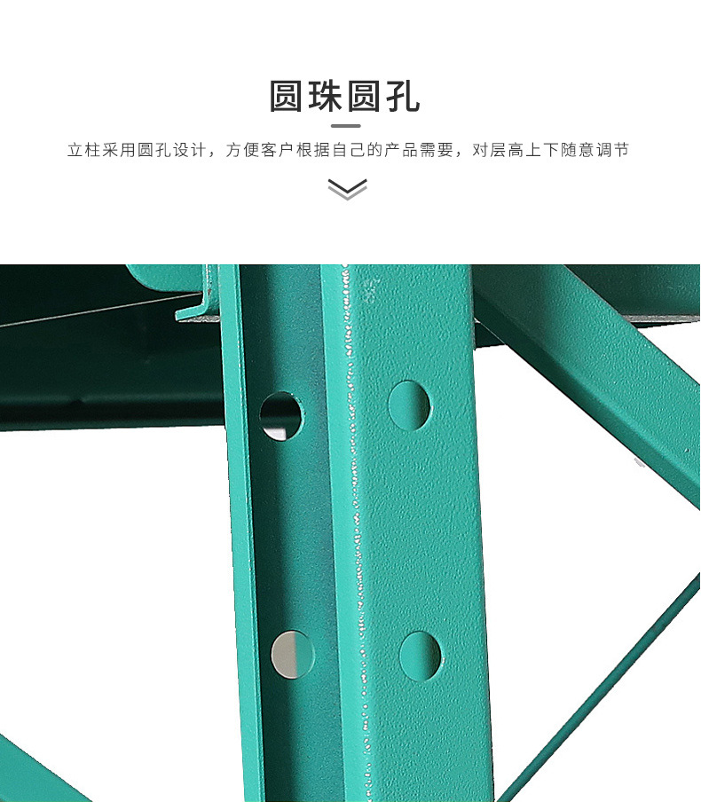 全开模具架产品详情_07