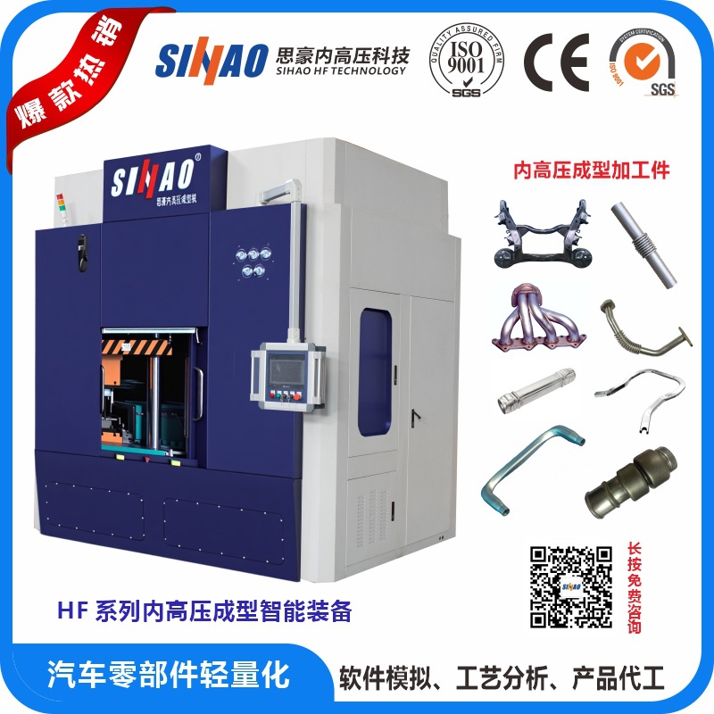 水涨机可配模具管类水涨液压机保温杯成型液压机管材内高压水涨机