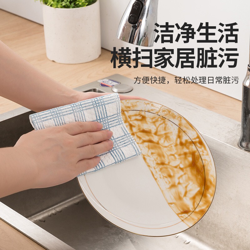 怠け者雑巾家庭用台所は油をつけずに使い捨ての皿洗い布の乾湿両用吸水百洁布を厚くするメーカー|undefined