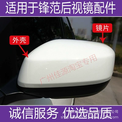 Rear mirror/rearview mirror assembly, Signal Cover