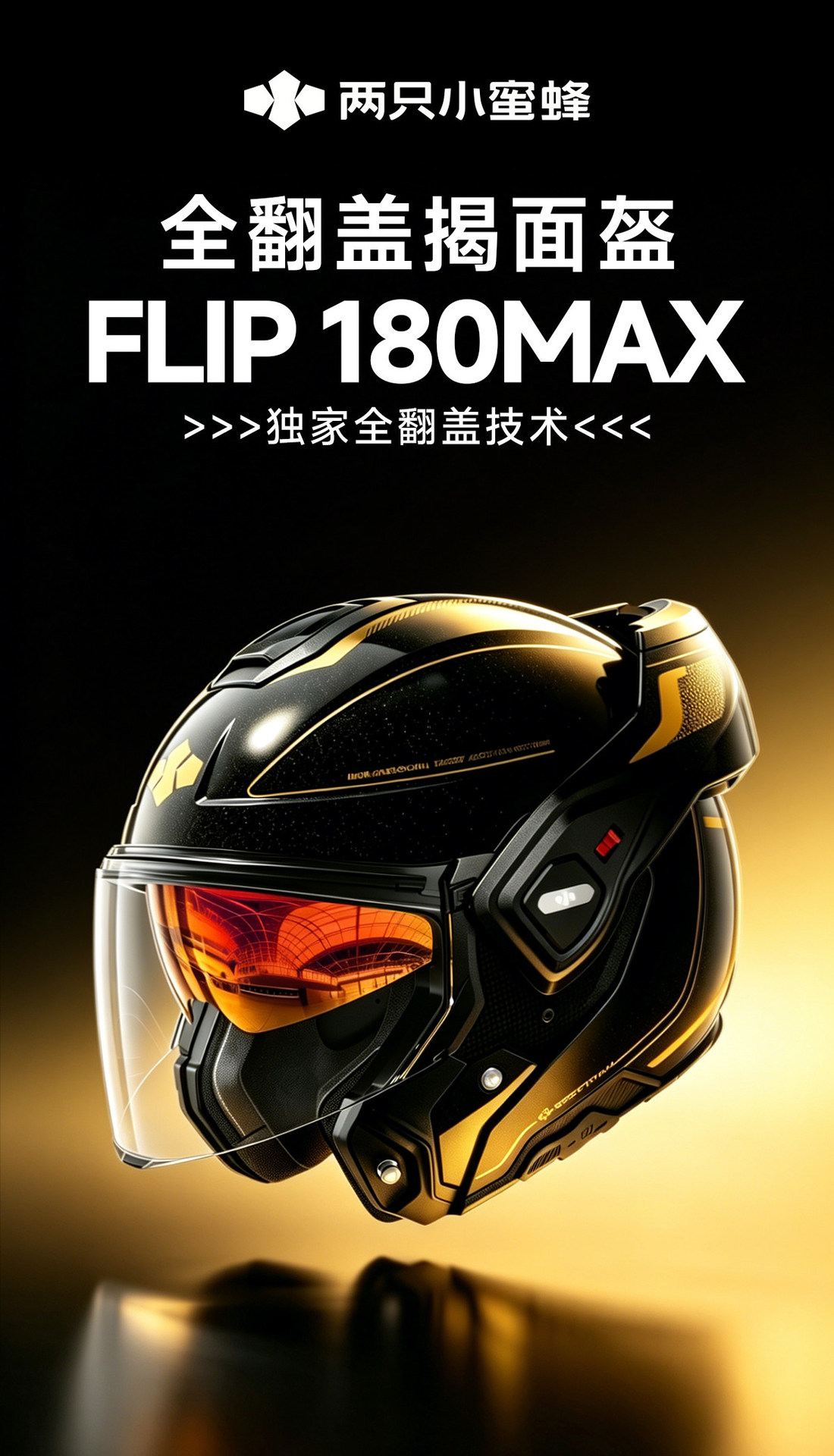 Two Little Bees Motorcycle Safety Helmet for Men, Flip-Up Open-Face Helmet, All-Season Sun Protection Full-Face Helmet, Cruising Retro Safety Helmet